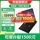 微星（MSI）【國家補貼1500元】雷影18 游戲本 全新銳龍R9處理器 滿(mǎn)血50系顯卡 18英寸2.5K 240Hz電腦 R9-9955HX RTX5070Ti滿(mǎn)血 32G內存 2TB固態(tài) 兩年上門(mén)
