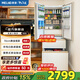 美菱小確杏502法式四門(mén)多門(mén)70CM超窄小戶(hù)型超薄零嵌制冰一級節能凈味大容量無(wú)霜底部散熱電冰箱補貼 BCD-502WFP9CZX