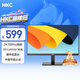 HKC 27英寸2K高清100Hz顯示器HDR10硬件低藍光廣視角HDMI接口家用電子書(shū)辦公液晶電腦顯示屏S2716Q
