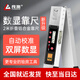 良測 數顯靠尺2米鋁合金垂直檢測尺水平尺工程尺驗收工具2米角度尺套 2米數顯靠尺【加厚】輕松讀數，測水平、垂直、平整度