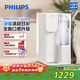 飛利浦（PHILIPS）加熱凈水器 家用臺式免安裝飲水機即熱直飲凈飲機 純凈甘甜凈水機ADD6852