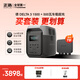 正浩【德3 1.5度電+500W行車(chē)快充套裝】快充移動(dòng)戶(hù)外電源220V 1800W大功率車(chē)載自駕露營(yíng)