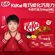 雀巢 奇巧kitkat 威化牛奶巧克力96g(8枚) 零食下午茶 休閑食品