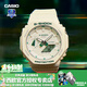卡西歐（CASIO）手表女G-SHOCK多彩獨角獸潮流GMA-S2100運動(dòng)送女友圣誕禮物電子表 GMA-S2100GA-7薄荷米白-速發(fā)