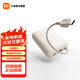 小米自帶線(xiàn)充電寶10000mAh 口袋版 移動(dòng)電源 可上飛機Type-C雙向快充 22.5W大功率 隨身便攜 安全耐用 淺咖色