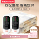 彩虹（RAINBOW） 電熱毯大雙人四溫區電褥子雙溫雙控一鍵除螨除濕四檔調控 【四溫區 智能定時(shí)】1.5*1.8m