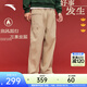 安踏（ANTA）好事發(fā)生丨加厚休閑長(cháng)褲男新年戰袍寬松工裝直筒褲子152618506 米卡其-2 新年穿搭 L (男175)