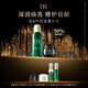 赫蓮娜HR黑繃帶面霜+新肌水精華保濕護膚品套裝化妝品禮盒禮物送女友