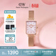 丹尼爾惠靈頓（DanielWellington）DW女士手表珠光貝母金屬表帶石英腕表送女友生日禮物DW510