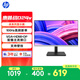 惠普（HP）戰系列 ZHAN D24v 23.8英寸100HZ刷新率豐富接口IPS廣視角LED屏顯示器