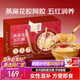 同仁堂工廠(chǎng)出品 即食燕窩花膠五紅粥150g*6碗魚(yú)膠送長(cháng)輩滋補營(yíng)養禮盒
