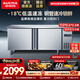 澳柯瑪（AUCMA）操作臺冰柜 保鮮冷藏工作臺臥式冰箱 商用冰箱冰柜平冷工作臺 奶茶店餐飲店咖啡廳冷藏工作臺 1.5*0.6*0.8m 雙溫 HCF-15A6J