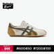 Onitsuka Tiger鬼塚虎RUNSPARK秋冬復古男女款輕便運動(dòng)復古休閑鞋 米黃色 37.5