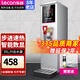 樂(lè )創(chuàng  )（lecon）【京東配送可開(kāi)票】開(kāi)水機商用小型步進(jìn)式開(kāi)水器全自動(dòng)電熱水器熱水機不銹鋼奶茶店設備 35L/H |白鋼 |帶定時(shí)