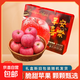 【年貨節禮盒】新疆蘋(píng)果阿克蘇冰糖心蘋(píng)果紅富士青蘋(píng)果丑蘋(píng)果 紅富士蘋(píng)果帶箱1斤（果徑70-80mm）