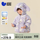 迷你巴拉（minibala）【三防】男女兒童寶寶羽絨外套動(dòng)物造型帽柔軟羽絨服秋冬新品