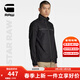 G-STAR RAW春季休閑黑色外套男士夾克外套時(shí)尚保暖穿搭防風(fēng)上衣D22935 黑色 L