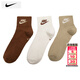 耐克（NIKE）襪子男士 26春季新款運動(dòng)襪三雙裝中筒女襪速干足球襪透氣籃球襪 DX5074-904/熱推款 M（38~42碼）