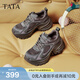 他她（TATA）女鞋2026春秋新款休閑鞋運動(dòng)鞋百搭厚底增高老爹鞋透氣跑步鞋 紫灰（單里） 36