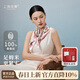 上海故事100%桑蠶絲真絲緞?dòng)』ㄖ蟹浇碚娼z披肩絲巾送媽媽生日女神節禮物女