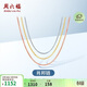 周六福18K黃金項鏈女肖邦鏈彩金項鏈素鏈生日禮物 黃18K約0.8g-40cm