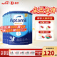 愛(ài)他美（Aptamil） 德國愛(ài)他美經(jīng)典版藍罐易樂(lè )罐雙重HMO嬰幼兒牛奶粉 【入會(huì )低價(jià)】 3段6罐  27.2