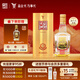 全興【老八大名酒】全興大曲52度晶彩金純釀濃香型酒水 晶彩金500ml 單瓶裝