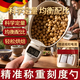 京厽德國精工精準電子秤稱(chēng)重勺廚房食品級奶粉刻度勺貓狗糧克數定量勺 1個(gè)【德國品質(zhì)】高精度手持料理秤（食品級精準稱(chēng)重可