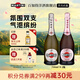 馬天尼（Martini）意大利進(jìn)口起泡酒洋酒莫斯卡托 無(wú)禮盒 Asti+Rose雙支 750mL 2瓶