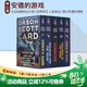 英文原版小說(shuō) 安德的游戲全集 The Ender's Shadow Series  青少年課外讀物 太空科幻小說(shuō) 綠山墻 安德的游戲 5冊盒裝 綠山墻圖書(shū)