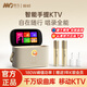 魅鳥(niǎo)智能手提KTV愛(ài)暢魅鳥(niǎo)尊享版智能K歌音箱 家庭KTV音響套裝戶(hù)外唱歌直播錄歌 觸屏點(diǎn)歌機藍牙音箱 【直播推薦】豪華旗艦版