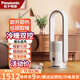 松下（Panasonic）取暖器PL2023CW無(wú)葉電風(fēng)扇暖風(fēng)機冷暖兩用 電暖器遙控電暖氣 松下取暖器PL2023CW無(wú)葉電風(fēng)扇暖風(fēng)機冷暖兩用