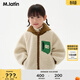 馬·拉?。∕.Latin）/童裝棉服冬新款男小童毛巾繡撞色拼接仿羊羔毛棉夾克 米白 110