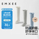 嫚熙（EMXEE）嬰兒襪子秋冬不勒腿長(cháng)襪新生兒寶寶長(cháng)筒襪男女兒童加絨過(guò)膝襪3雙