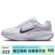 耐克NIKE女 上馬限定 WINFLO 11 減震跑步運動(dòng)鞋IM6685-159白藍紫37.5