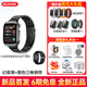 華為血壓手表WATCH D2動(dòng)態(tài)血壓監測心率血糖評估藍牙通話(huà)房顫早搏健康提醒智能健康檢測七夕38女神節禮 【華為手表WATCH D2幻夜黑】+黑色三株鋼帶