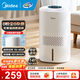 美的（Midea）加濕器空氣加濕器家用臥室客廳空氣凈化大容量 母嬰幼兒低噪除菌大噴霧 落地辦公室桌面空調房加濕 【無(wú)霧AI調濕3J40】421m/h