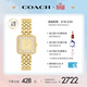 蔻馳（COACH）CASS系列 鑲鉆方盤(pán)石英女表 14504559 禮物/送禮