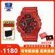 卡西歐手表男士男款表青少年中學(xué)生運動(dòng)電子表品牌名表本命紅節日禮物 GA-110RRB-4APRG新年款禮盒版