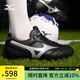 美津濃（MIZUNO）MORELIA II PRO AG[Short Tongue/MS-092) 短釘足球鞋 03/黑色/銀色/灰色 44.5 (290mm)