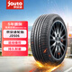 京安途JAUTO汽車(chē)輪胎 225/55R18 98V JDS06 適配奧迪A6L/長(cháng)安/別克君越
