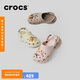 CROCS卡駱馳厚底云朵洞洞鞋|206750 石英粉-6UR 37/38(240mm)