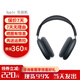 Apple/蘋(píng)果AirPods Max2代/1代主動(dòng)降噪 頭戴式 藍牙耳機 AirPods Max2代 午夜色【USB-C接口】 標配