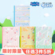 國譽(yù)(KOKUYO)小豬佩奇聯(lián)名系列無(wú)線(xiàn)裝訂本書(shū)寫(xiě)膠裝本子軟抄本 B5/40頁(yè)/點(diǎn)線(xiàn)/4本 WSG-NB7MB54