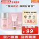 后（The history of Whoo）  后防曬霜拱辰享美隔離防止紫外線(xiàn)天氣丹防曬乳遮瑕均勻膚色男女 水妍防曬霜3件套【含潔面】 113ml