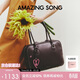 Amazing Song乙頌女包【生日禮物女士】吐司包大號大容量單肩斜挎包波士頓包