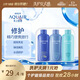水之密語(yǔ)（AQUAIR）凈潤臻養倍潤旅行套裝(洗發(fā)水+護發(fā)素+沐浴露)50ml*3