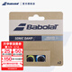 百保力（Babolat）網(wǎng)球拍減震器硅膠百保力阿爾卡拉斯網(wǎng)球拍PA避震粒圓形卡裝 SONIC避震藍黃2個(gè)/216312