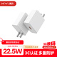 KY康友充電器【3C認證】22.5W多協(xié)議快充  適用蘋(píng)果華為小米安卓OPPOvivo手機平板 充電頭USB-A