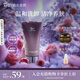 阿芙（AFU）極光玫瑰溫和潔面霜150g 養膚氨基酸洗面奶泥膜新年送禮